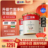 立邦乳胶漆金装净味五合一内墙油漆墙面漆白漆防霉54L/约75KG套装 