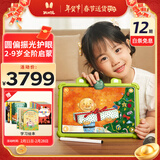 火火兔AI早教学习机智能护眼大屏儿童平板电脑点读家教机男女孩新年礼物