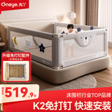 丸丫K2婴儿床围栏宝宝防摔床护栏床上床边防摔档板免打孔三面2+2.2+2.