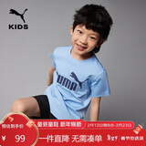 彪马（PUMA）儿童短袖T恤男女中大童夏季凉感休闲运动T恤童装衣服 冰蓝 120 