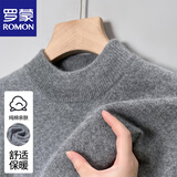 罗蒙（ROMON）毛衣男士春秋冬季半高领纯棉保暖针织衫商务内搭打底衫 浅灰 XL