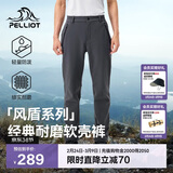 伯希和（Pelliot）【风盾】冲锋软壳裤男冬季保暖抓绒裤防风高弹长裤女115107016灰L