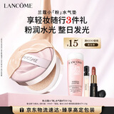 兰蔻小粉水气垫#N10粉底液水润遮瑕化妆品礼盒生日情人节礼物送女友