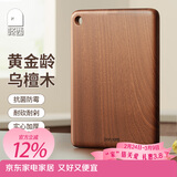 咚西乌檀木整木切菜板南非进口实木抗菌防霉双面案板厨具菜刀砧板耐砍 【更多人选-整木】40*28*2.5（3-6人）