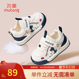 牧童学步鞋男宝宝春秋款童鞋恐龙婴儿鞋软底皮面面包鞋女童步前鞋 沧海蓝（超纤皮面） 20 鞋内长14.5cm