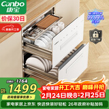 康宝（Canbo）118L三层304不锈钢消毒柜嵌入式家用二星磐石消毒碗柜【政府补贴】XDZ110-EN323白色 俩版本随机发
