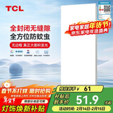 TCL厨房灯全光谱高显指LED集成吊顶灯铝扣板平板厨卫灯浴室灯300*600
