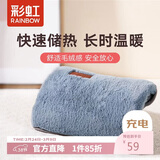 彩虹暖手宝热水袋电热充电暖宝宝暖肚子暖水袋暖身暖脚浅蓝绿