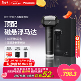 松下（Panasonic）剃须刀电动刮胡刀大锤子五刀头进口便携往复式男生生日情人节礼物礼盒男士送男朋友父亲LM51黑