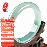 碧玉尊天然冰糯种翡翠手镯女款玉镯子A货玉石缅甸圈口多款52-62 款式二
