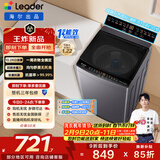 海尔（Haier）出品 统帅悦己波轮洗衣机 全自动家用10.2公斤超微净魔方 京东自营以旧换新家电补贴XQBL102-M20D1