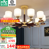 雷士（NVC）客厅吊灯新中式吊灯复古卧室书房灯复式楼灯具套餐 锦绣山河 10头吊灯 自购光源