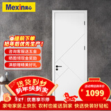 美心（Mexin） 木门卧室门房间门套装门免漆木质复合低碳无漆现代简约N579定制 门扇+双包门套
