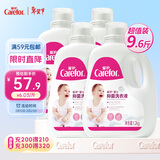 爱护（Carefor）婴儿儿童洗衣液宝宝新生儿抑菌洗衣液0-3岁多效抑菌4瓶9.6斤