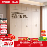 全友家居成品现代简约风大衣柜顶柜组合家用卧室家具柜子衣橱 【白橡木色】2.4m二门+四门衣柜+顶柜 多规格灵活组合+科学分区收纳