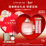 蔻驰（COACH）纽约女淡香水50ml高定礼盒生日情人节新年礼物白玫瑰刘宇同款