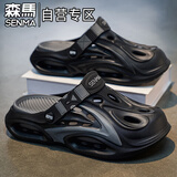 森馬（senma）拖鞋男2026新款夏季外穿防水防滑包头拖男士洞洞鞋户外两用沙滩鞋