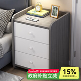尋巧（SPERMEK）床头柜卧室小型时尚收纳柜子储物柜现代简约带抽屉窄边柜置物矮柜 【升级款】三抽欧莱文灰