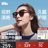 蕉下（beneunder）墨镜男女防晒太阳镜骑行眼镜开车墨镜方圆大框户外出游FD020