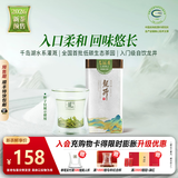 西湖龙冠2026新茶预售 雨前龙井茶叶绿茶龙冠香单罐125g口粮茶龙冠自饮装