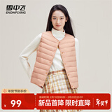 雪中飞经典新款百搭轻薄男式立领短款羽绒服马甲包边大口袋休闲鸭绒 娜美粉|1484-女 L 175/96A