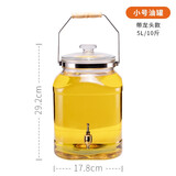 厨房家用玻璃油桶防漏加厚玻璃油壶手提大号方形橄榄花生油储藏罐食用油瓶      10斤装  15斤装 10斤装+龙头