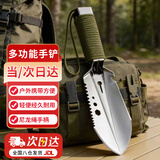 悠梵萌多功能工兵铲子迷你便携小型手铲斧挖土野外工具车载防身钓鱼户外