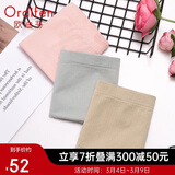 欧迪芬内裤女中腰舒适透气提臀棉质里裆三角裤3条装送女友礼物 XK0A01