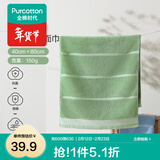 全棉时代浴巾成人毛圈纯棉抗菌毛巾不掉毛加厚加大男女洗脸巾家用大毛巾 炫彩面巾-夏日果绿