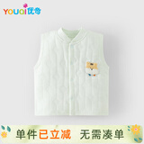 优奇婴儿马甲春秋冬外穿保暖儿童马夹纯棉男宝宝女坎肩夹棉新生儿背心