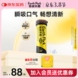 Earth Park地球乐园金箍棒口腔益生菌异味口香益生菌微泡片男女士21粒*1瓶 
