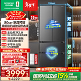 容声【526升级款】战神573L法式多门冰箱大容量双系统超薄零嵌入式一级能效灰BCD-573N40FQLAD国家补贴