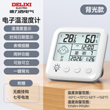 德力西电气（DELIXI ELECTRIC）家用室内温度计带笑脸婴儿房闹钟计时电子数显温湿度计温度表