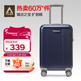 Diplomat外交官行李箱20英寸扩充层拉杆箱男登机旅行密码箱女TC-6012TM蓝