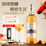 韦顿庄园（VDRN MANOR）法国进口贵腐AOP甜白葡萄酒甜型冰酒女士红酒年货礼盒物送礼袋