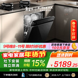 方太【灶下式洗碗机T70 】148升大容量100℃独立蒸汽消杀700mm黄金高度超一级水效