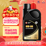 高德润达劲驰X1系列PAO酯类全合成机油 SP级别 ACEA C2 0W-30 1L 京东养车