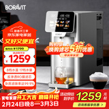 BORAVIT家用净水器  净饮一体机 RO反渗透 即热饮水机 台式直饮机过滤机净水机 【RO反渗透】彩屏款C11