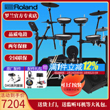 罗兰（Roland）罗兰电子鼓架子鼓TD07DMK TD07KV成人儿童练习娱乐演奏电鼓 5鼓4镲TD07KV+PA35音箱+礼包