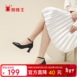 蜘蛛王（SPIDER KING）皮鞋女时尚单鞋浅口简约百搭工作鞋粗跟高跟鞋 09070 黑色 39 