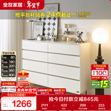 全友家居 简约现代八斗柜靠墙边柜卧室储物收纳柜客厅电视柜子