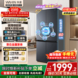 华凌美的出品503L十字双开门对开四门冰箱60cm超薄节能大容量一级能效变频风冷无霜HR-525WSP国家补贴