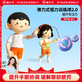 猫太子手腕弹力球儿童户外静音带绳解压宝宝婴儿视力玩具男女孩生日礼物