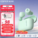 漫步者XS3 真无线蓝牙耳机 入耳式 长续航 通话降噪 游戏低延迟 IPX5防水适用苹果安卓华为小米 XS3 青绿色+清洁笔