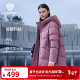 坦博尔羽绒服女中长款连帽休闲妈妈款加厚外套510506D 紫罗兰 170 