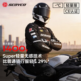 赛羽（SCOYCO）JK329摩托车骑行服CE级防护防摔赛车服轻量舒适透气仿赛夏季男女