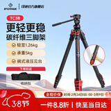 印迹TC3B碳纤维三脚架液压云台专业单反相机摄影摄像支架稳定便携旅行三角架云台套装 TC3B三脚架【碳纤维款】