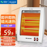 美菱（MeiLing） 家用节能石英管取暖器台式防烫小太阳电暖器迷你省电暗光电暖气 白色双管双控恒温-600W
