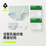 有棵树女士内裤女纯棉5A抗菌聚乳酸纤维桑蚕丝裆柔软高弹透气女生三角裤