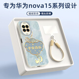XP适用华为nova15手机壳新款镜头全包nova16z保护外壳防摔散热硅胶男女生高级带挂绳-古董白如意国风